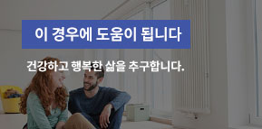 이 경우에 도움이 됩니다
